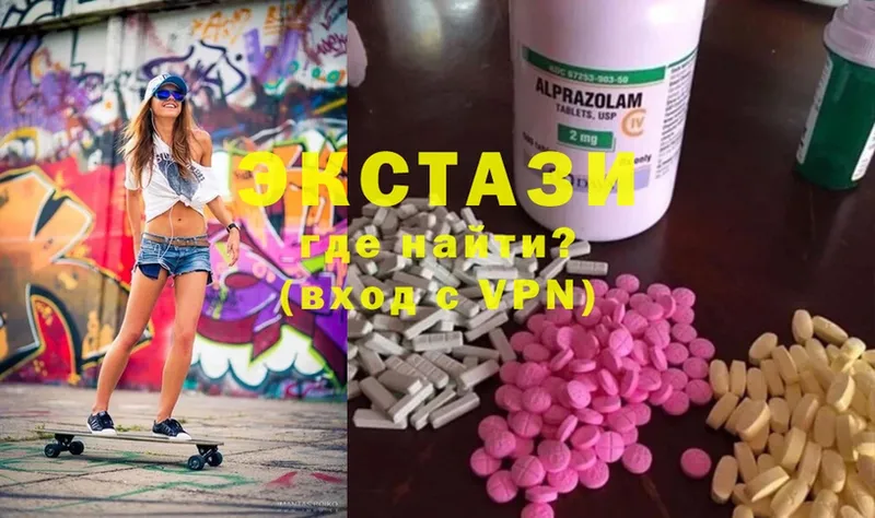 Ecstasy VHQ  Верхний Уфалей 